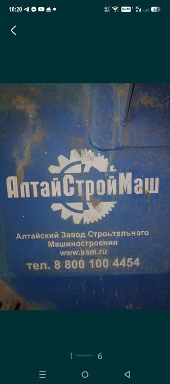 Ишлаб чикариш ускунаси — 6