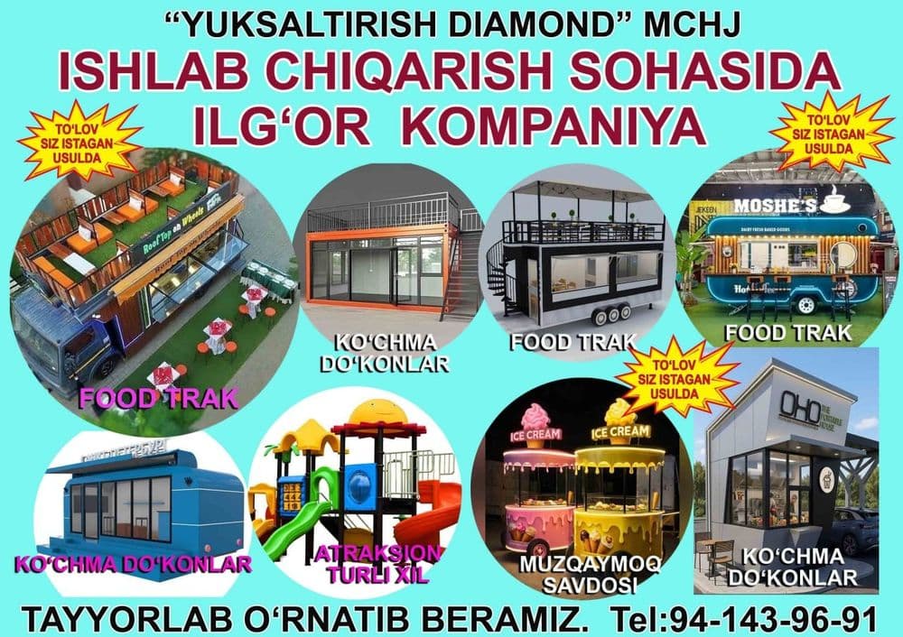 Аттракцион кучма дукон фоод трак фоод ресторанлар ясаб берамиз — 1