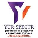 Ликвидация предприятия любой формы собственности ООО, СП, ЧП,ИП.