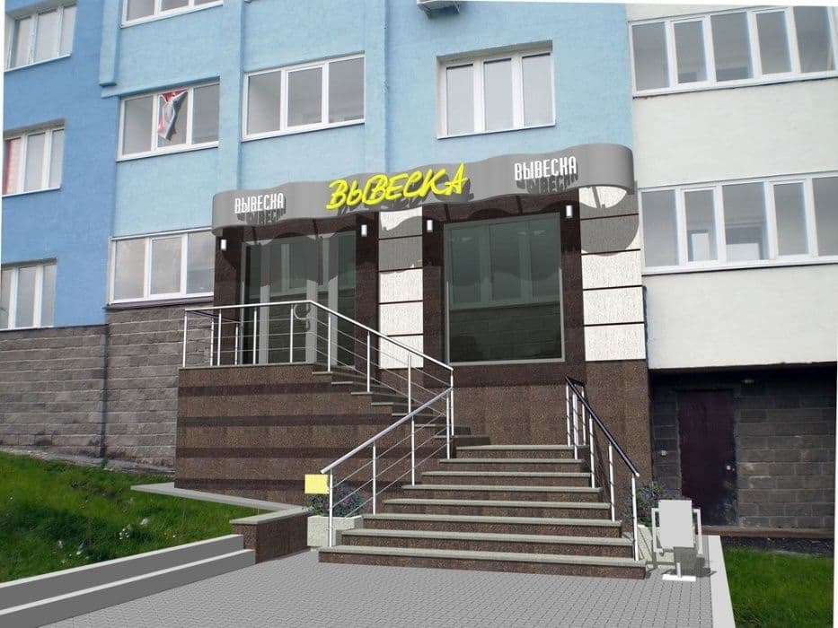 Перевод квартир, домов в нежилой фонд и обратно под ключ — 4