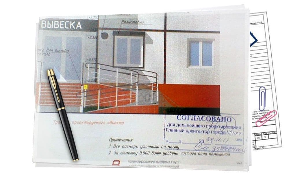 Перевод квартир, домов в нежилой фонд и обратно под ключ — 6