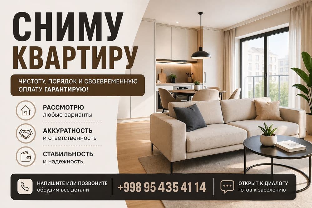 Услуги риелтора  купить, продать, наследство любой сложности — 2