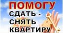 Маклер Услуг Риэлтора .KO'CHMAS MULK AGENTLIGI !
- Yer!
- Kvartir