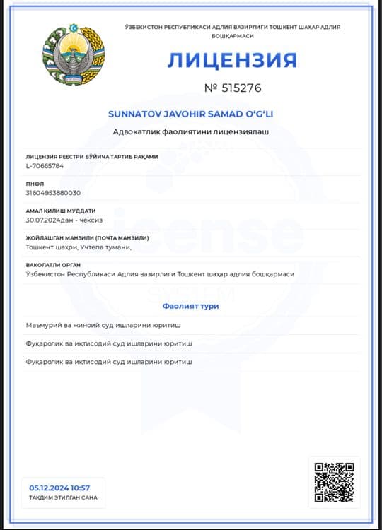 Фирибгарлик билан боғлиқ жиноят ишларида адвокатлик хизмати — 3