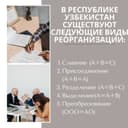 юридические услуги