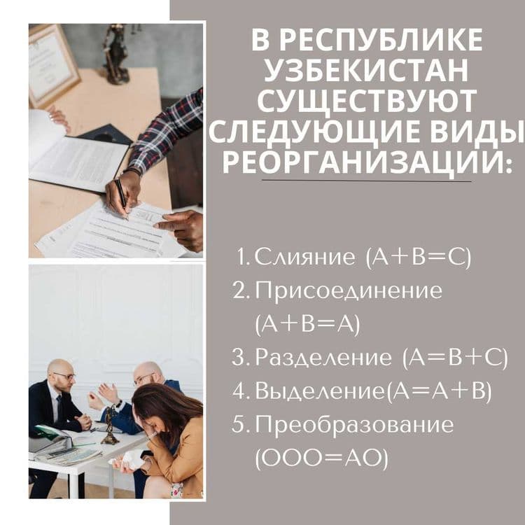 юридические услуги