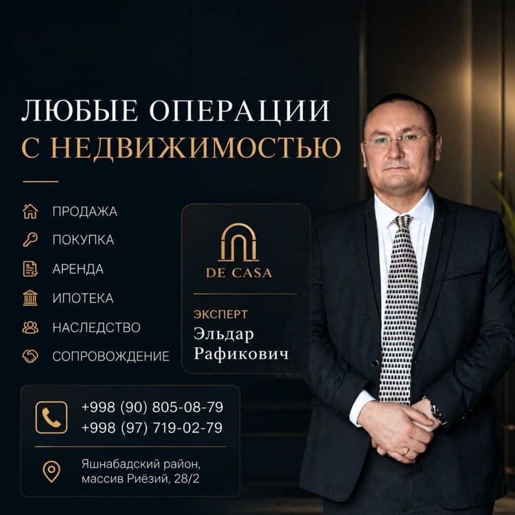 Агенство Недвижимости • Риэлтор продажа-покупка • аренда • наследство