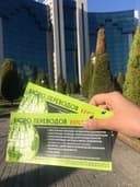 Перевод в сфере Юриспруденции