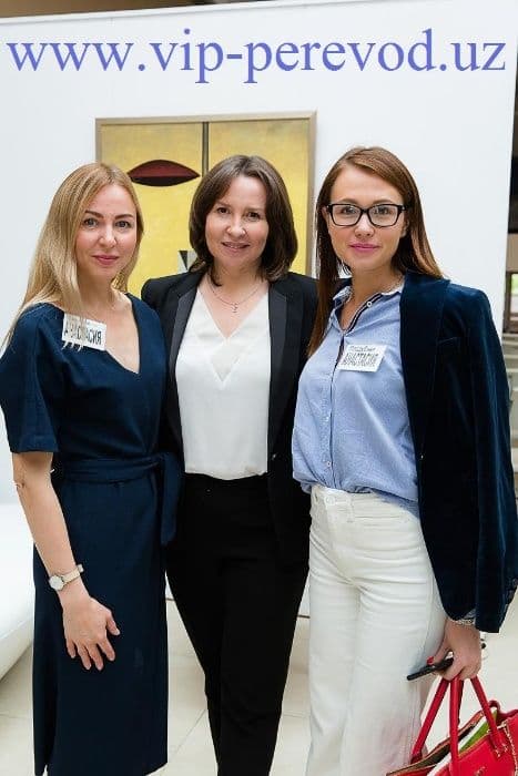 Перевод в сфере Юриспруденции — 5
