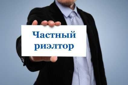 Риэлторские Услуги | Риэлтор Хизмати ТЕЗ СОТИШДА ЁРДАМ БЕРАМИЗ — 1