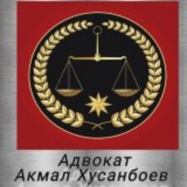 Адвокат хизматлари — 1