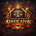 Услуги и консультации Адвоката по криптовалютам