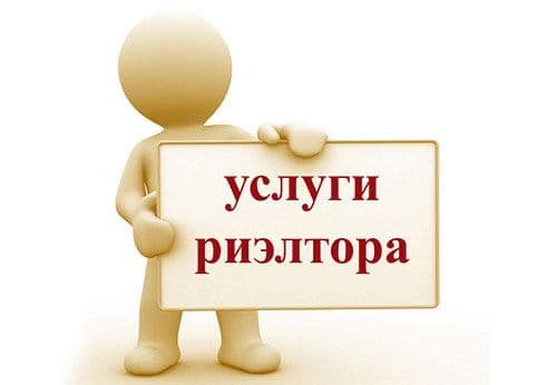 Риелторские услуги в Ташкенте — 1