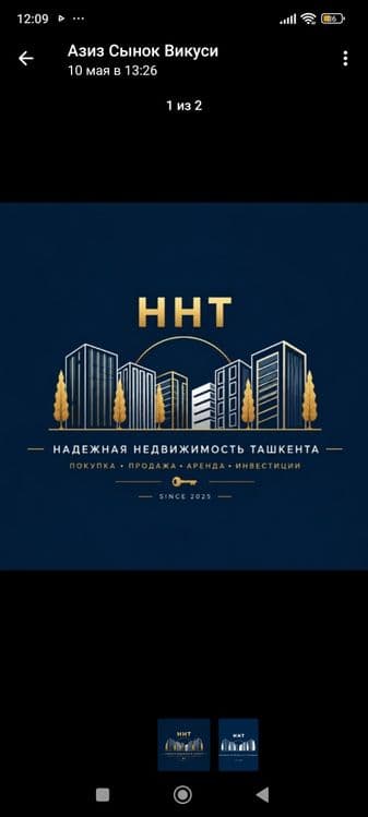Аренда Квартира  Продажа. — 2