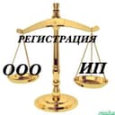 Откроем фирму (ООО, ИП, ЯТТ) и проконсультируем по налогам. Бесплатно!