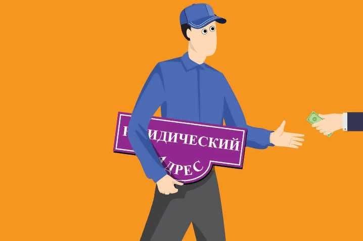 Фирма очиш учун Юридик манзил ижарага берилади. Жой эгасидан. Кафолат! — 6
