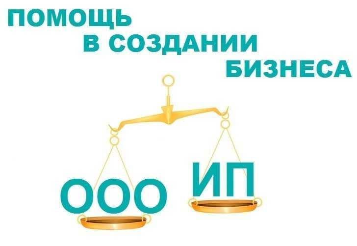 Фирма ва ЯТТ очиш _ Firma va patent ochish _ Открытие фирм, Бесплатно! — 6
