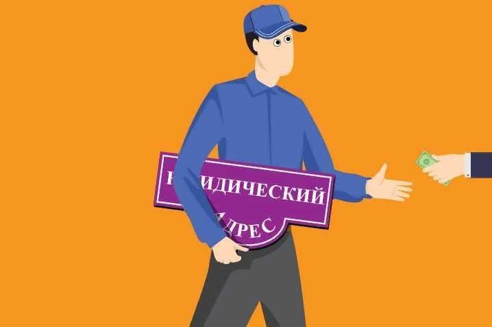 Виртуальный офис, Юридический адрес по доступной цене. Гарантия! — 7