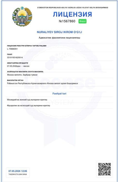 Адвокат/Юрист/Ҳуқуқшунос — 2