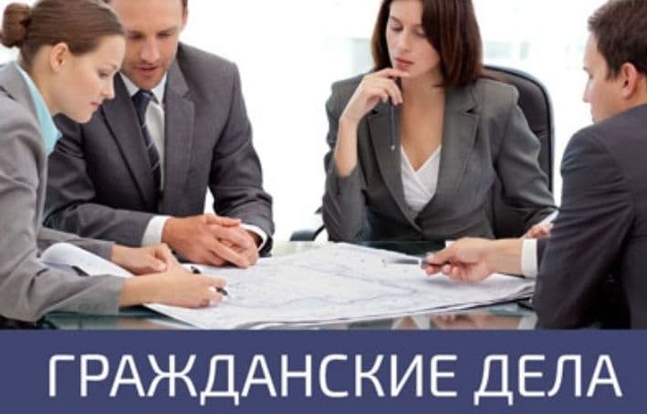 Адвокат по всем юридическим вопросам — 2