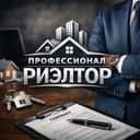 Риэлторские Услуги. Биз Тез Сотишда ЁРДАМ БЕРАМИЗ. Бизада МИЖОЗЛАР Коп