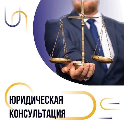 Адвокат/Advokat ishonchli himoya — 2