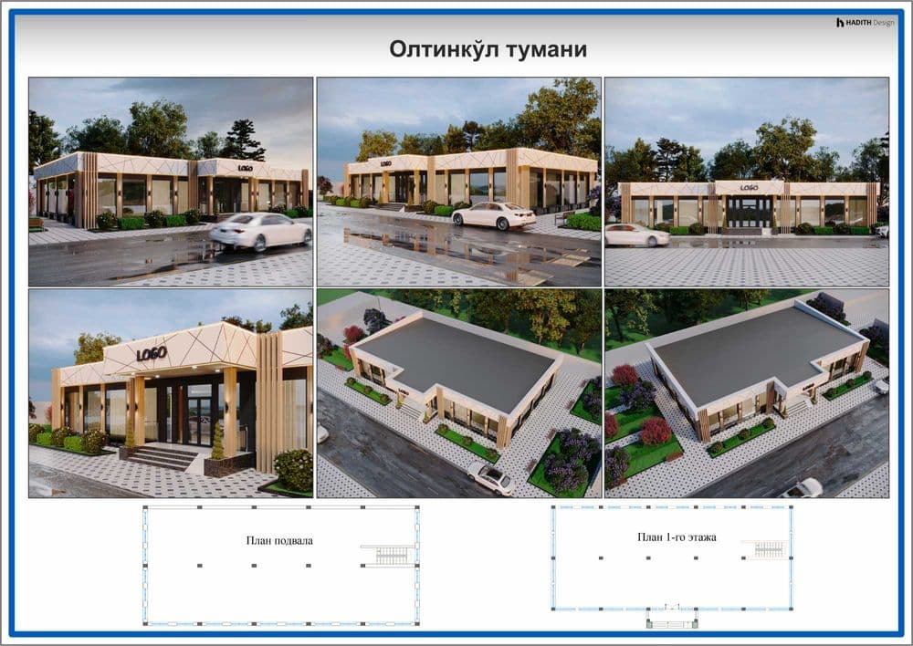Таклифий лойиха ва планшет | Taklifiy loyiha va planshet loyihalash — 2