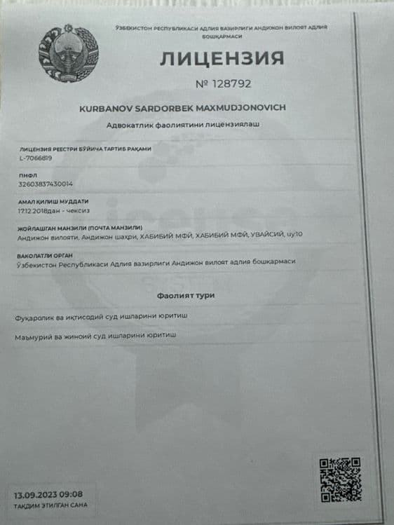 1-рақамли адвокат Муаммо борми? Ечими бор. — 1
