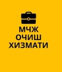 ЯTT ва МЧЖ очиш хизмати