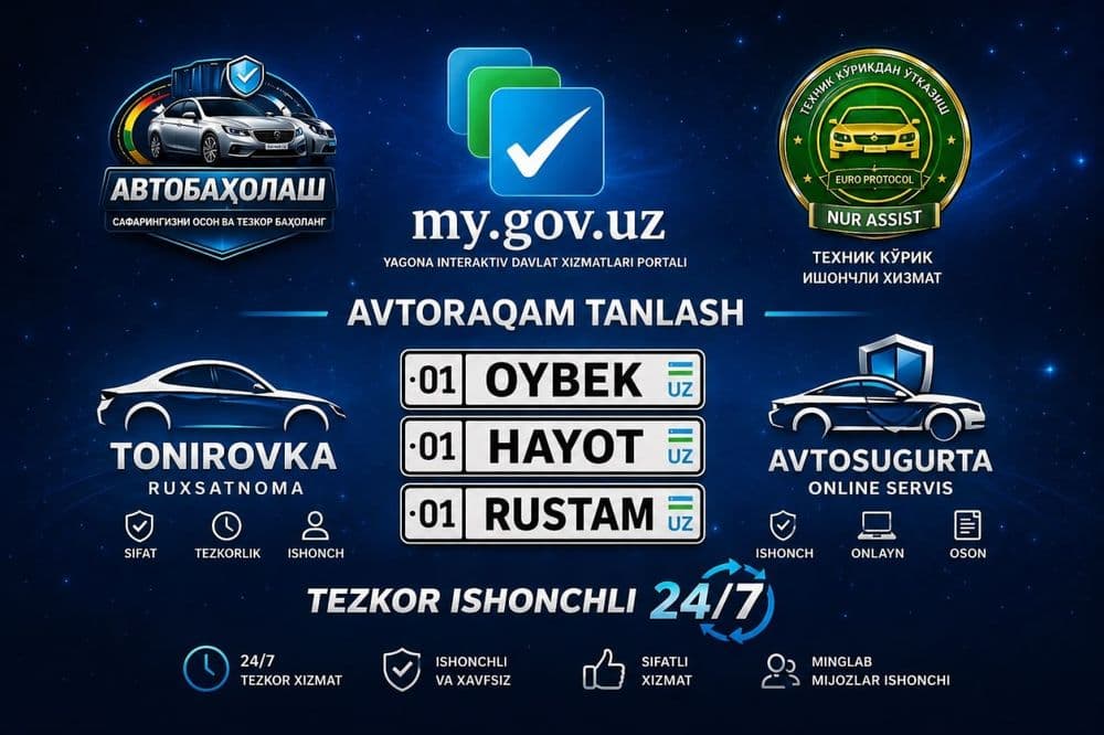 Jizzax shahar kompyuter xizmatlari — 1