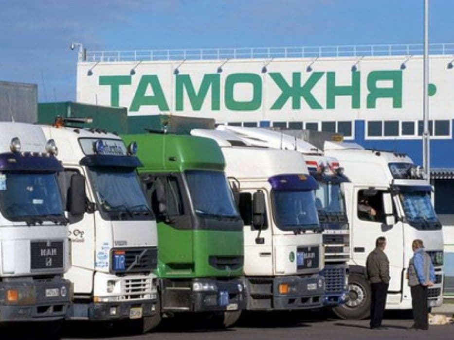 Таможенный брокер. Декларант. Услуги растаможки и затаможки. Импорт/эк — 5