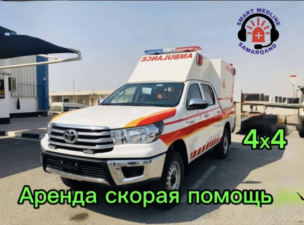 Арен скорая помощь  24/7 частный скорая помощь! — 1