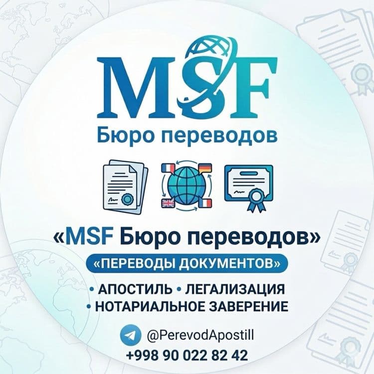 Переводы • Апостиль • Легализация • Нотариальное заверение — 1