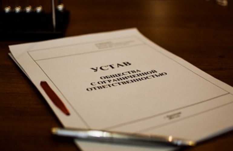 Выполняем переводы договоров, доверенностей и уставных документов. — 1