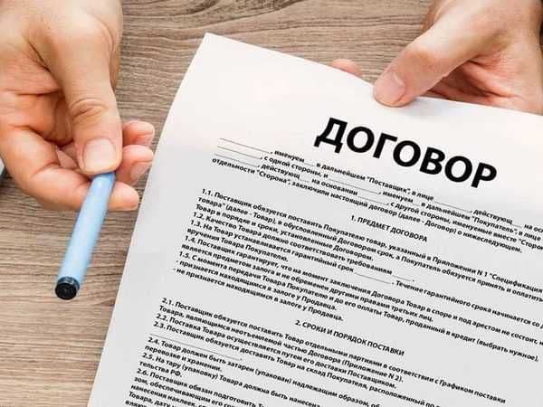 Выполняем переводы договоров, доверенностей и уставных документов. — 3