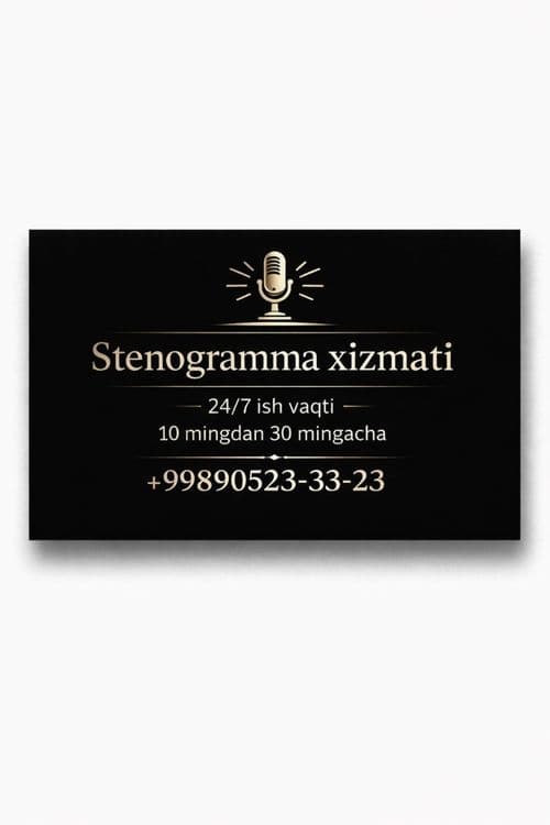 Суд ва тергов учун стенограмма қилиш хизмати — 1