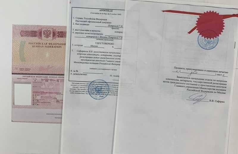 Перевод для иммиграции и виз: быстро и надёжно — 6