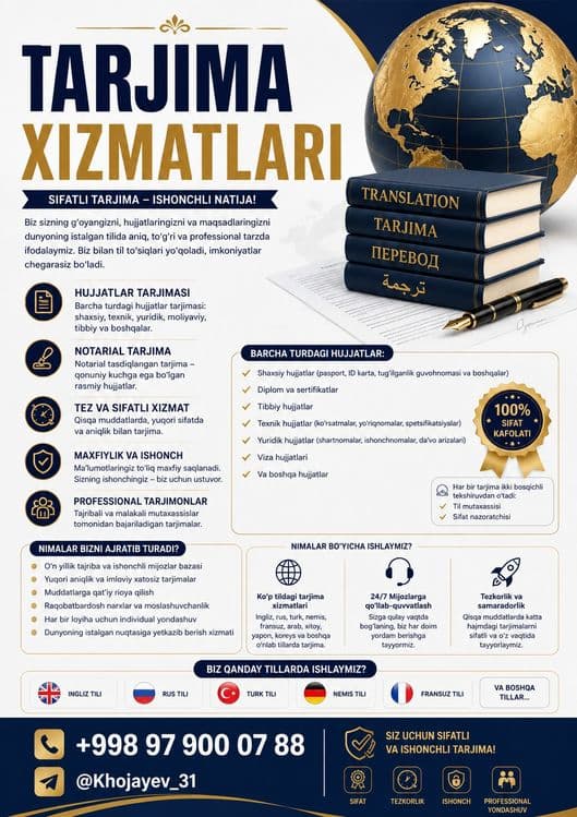 Notarial tasdiqli tarjimalar, apostil xizmati. Переводы с нотариальным — 1