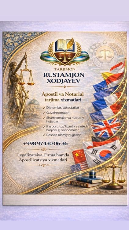 Нотариальный перевод, Tarjima ,Tarjimonlik — 4