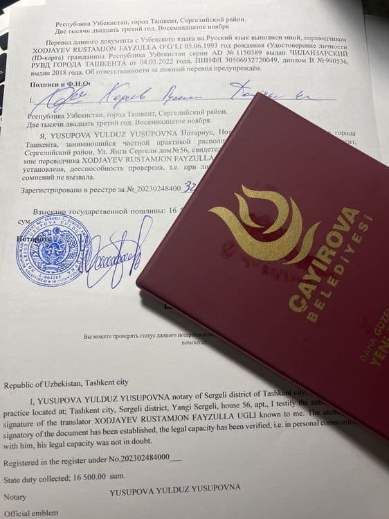 Нотариальный перевод, Tarjima ,Tarjimonlik — 7