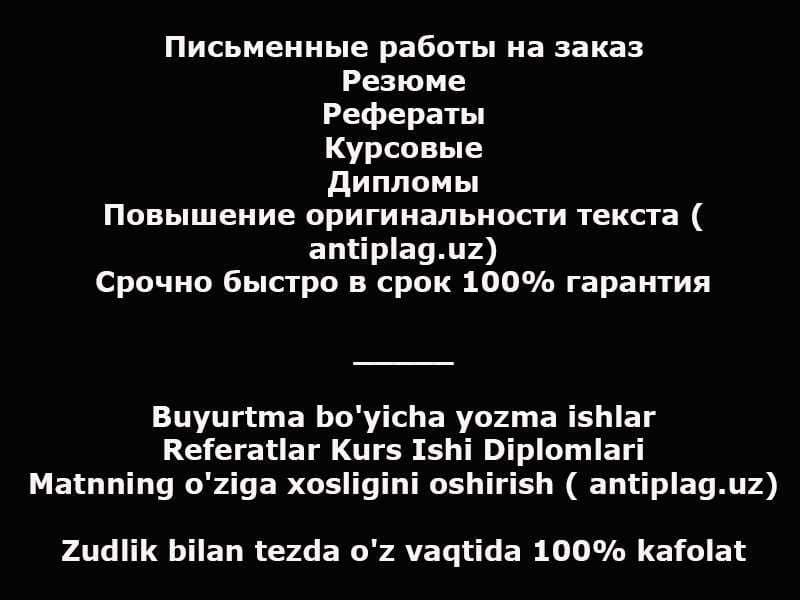 Письменные услуги, набор текста, сканирование, распознавание на заказ — 1