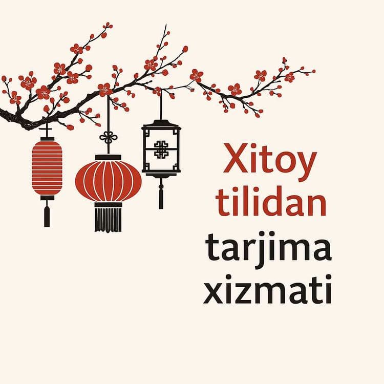 Xitoy tilidan tarjima - tez, sifatli, barcha hujjatlar! — 2