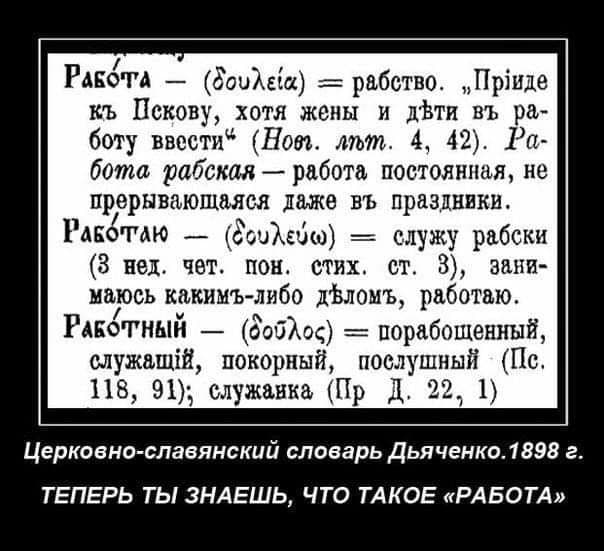 Tarjimalar byurosi/ Бюро переводов — 6