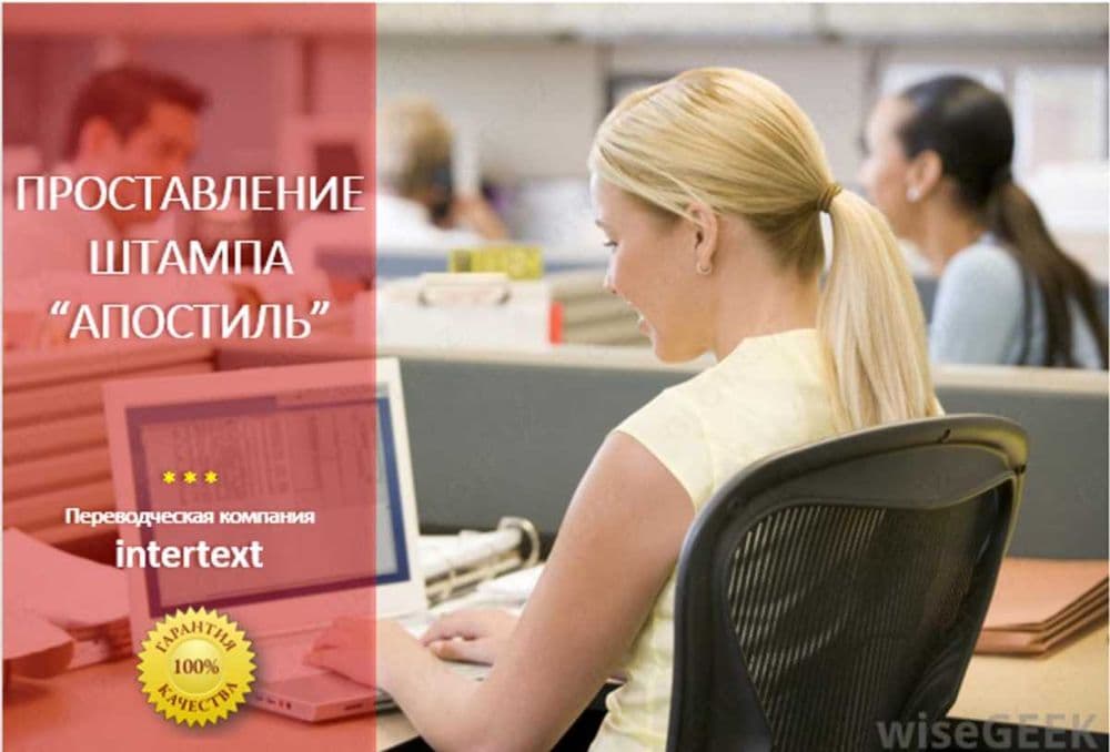 Нотариальный письменный перевод водительских прав – INTERTEXT uz — 1