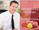 Письменный перевод документов – INTERTEXT uz