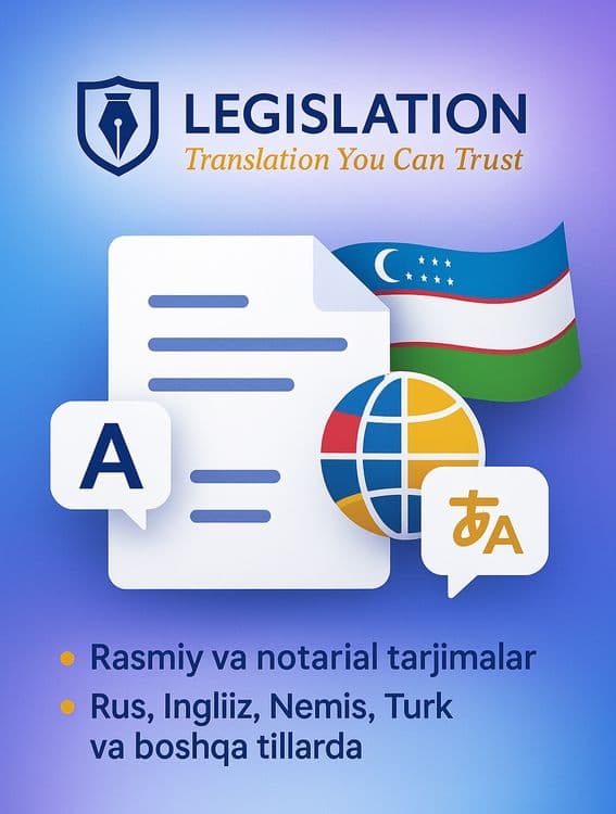 Перевод документов. Нотариальное заверение. Апостиль. Легализация 24/7 — 1