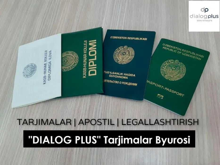 Tarjimalar + Notarial tasdig'i bilan + Apostil xizmatlari — 1