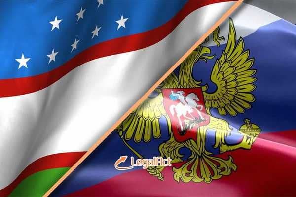 Перевод документов для выезжающих в Россию на учебу — 2