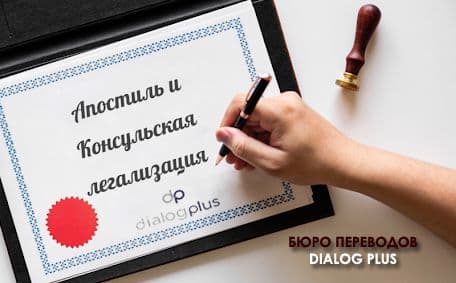 Перевод корпоративных документов! Нотариальная заверка! 50+ языков! — 4