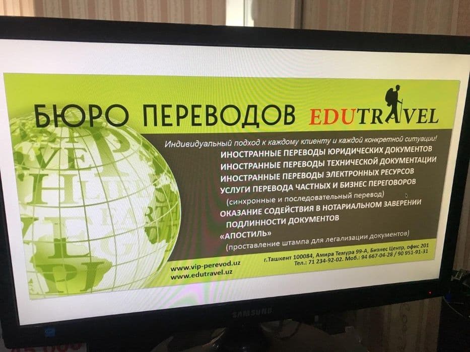 Сделаем качественный и быстрый письменный перевод — 1